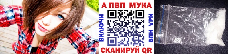 цена наркотик  Аргун  A PVP кристаллы 