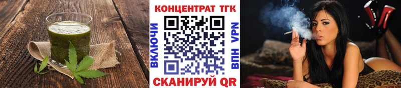 Cannafood марихуана  блэк спрут рабочий сайт  Аргун 