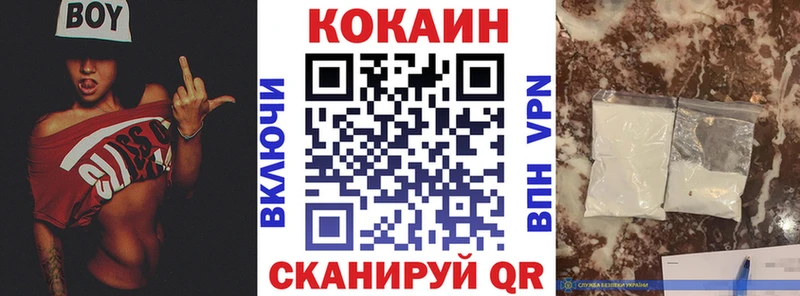 Cocaine Перу Аргун