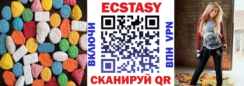 Экстази XTC MEGA tor Аргун
