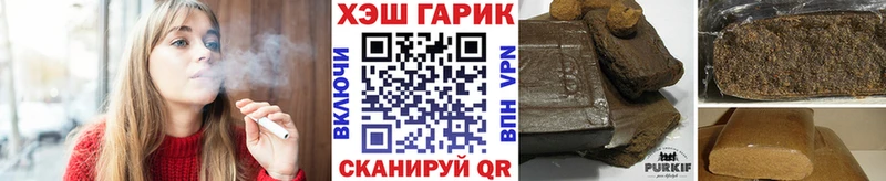 Гашиш VHQ  где купить наркоту  Аргун 