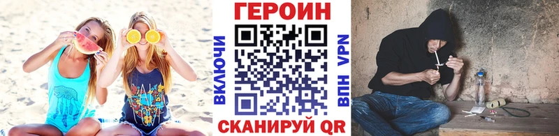 OMG сайт  Аргун  ГЕРОИН белый 