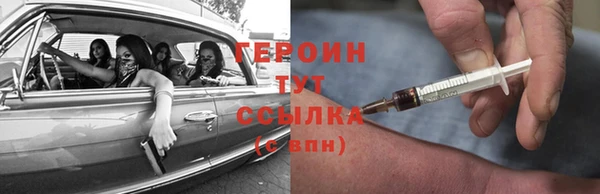 ПСИЛОЦИБИНОВЫЕ ГРИБЫ Алексин