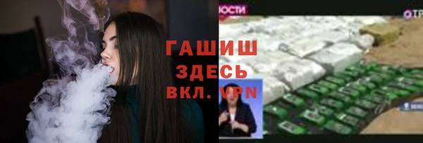 ПСИЛОЦИБИНОВЫЕ ГРИБЫ Алексин