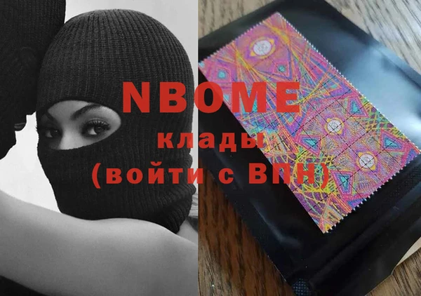 альфа пвп Алзамай