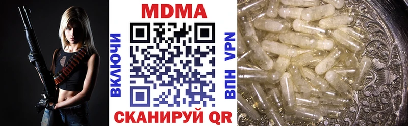 blacksprut ТОР  Аргун  MDMA Molly 