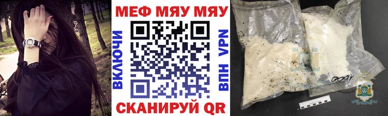 Мефедрон 4 MMC Аргун