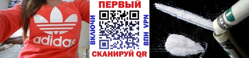 Метамфетамин мет  Аргун 