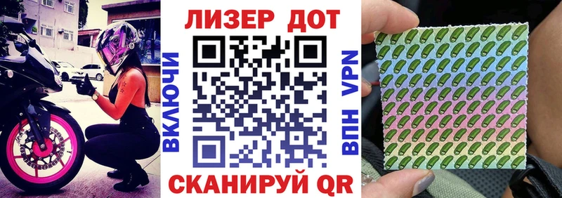 Марки 25I-NBOMe 1,8мг  где купить наркоту  Аргун 