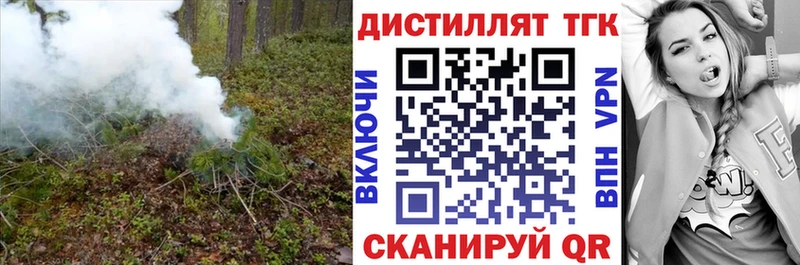 ТГК THC oil  гидра сайт  Аргун 
